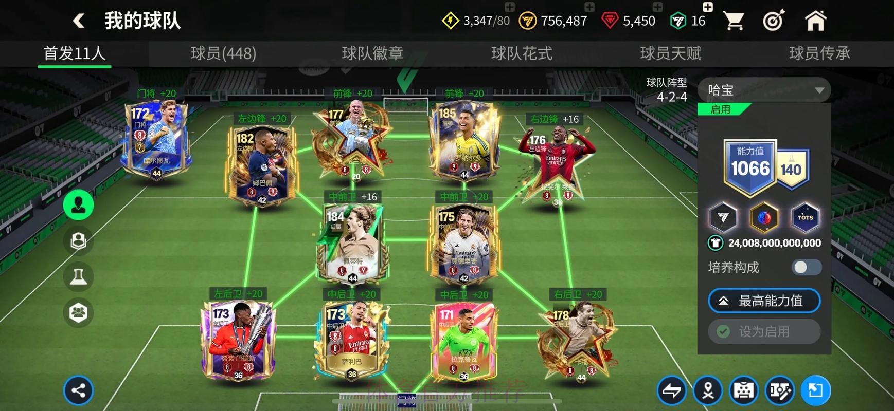 世界杯买球推荐最佳攻略