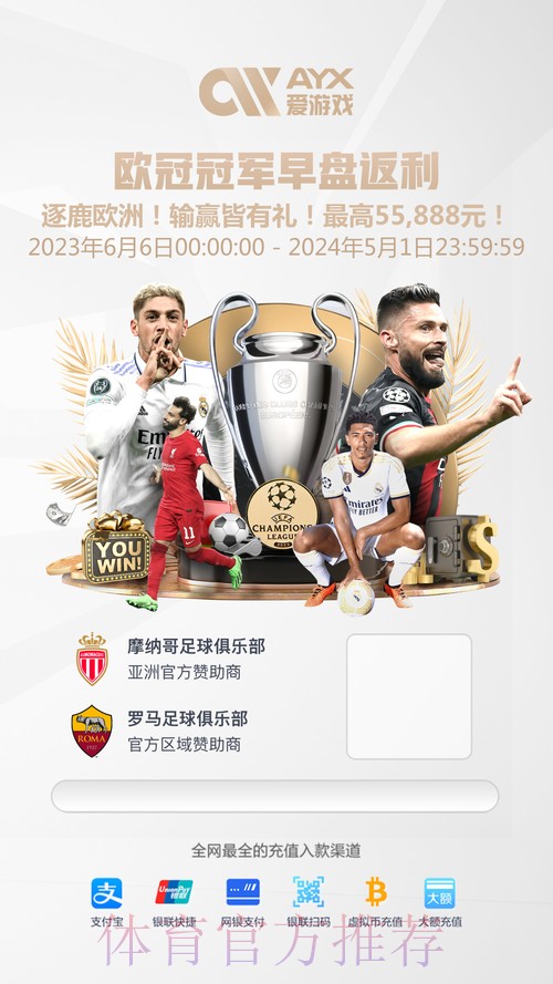 免费下载世界杯滚球安卓最新网址