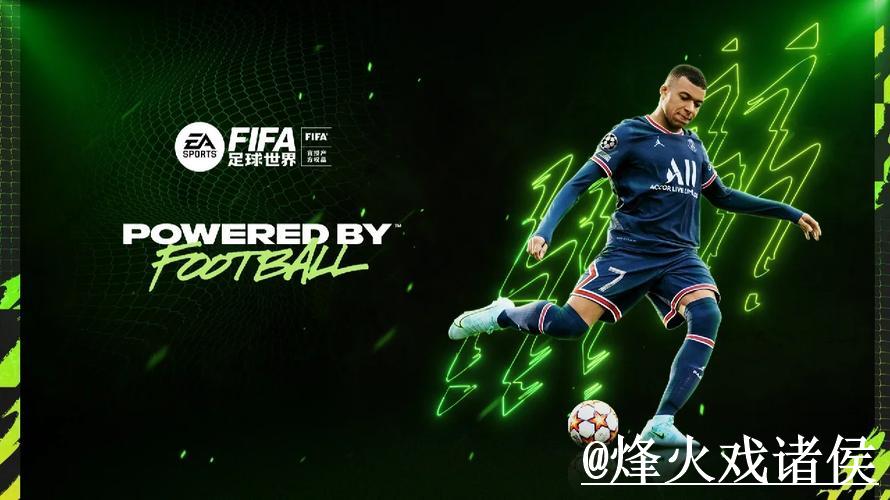 世界杯盘口最新地址及官方平台解析