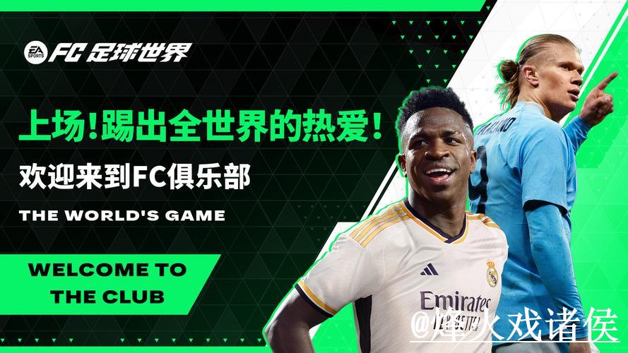 深入解析世界杯下注平台全站的优势与特点