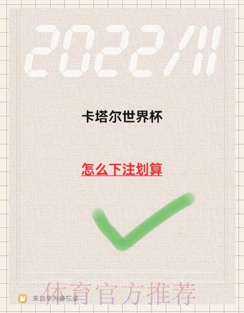 如何找到世界杯下注实时入口地址