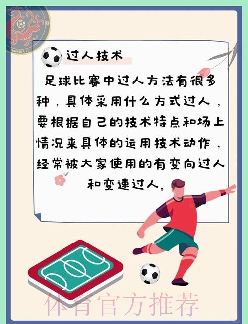 如何安全参与世界杯买球活动？